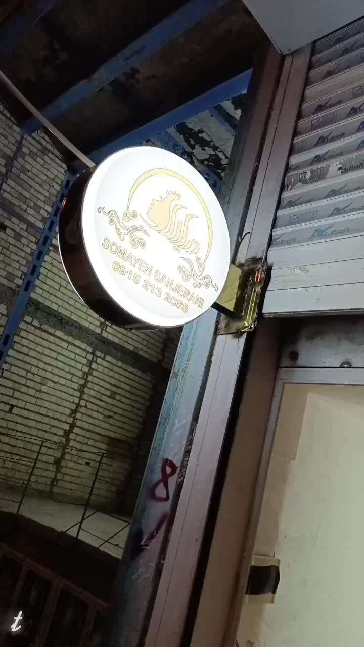 مجموعه زیبایی عروس تیارا|خدمات آرایشگری و زیبایی|زهک, |دیوار