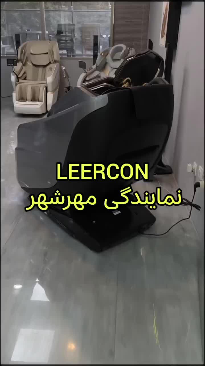 صندلی ماساژور مبل ماساژ صندلی ماساژ لیرکن(اقساط)|تجهیزات ورزشی|کرج, فاز ۲ مهرشهر|دیوار