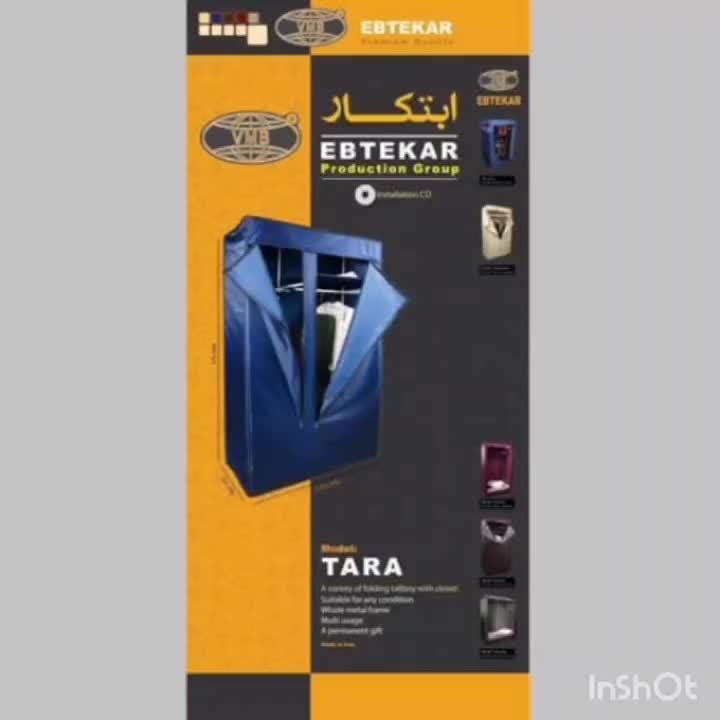 کمد تاشو دانشجویی|جاکفشی، کمد، دراور|تبریز, |دیوار