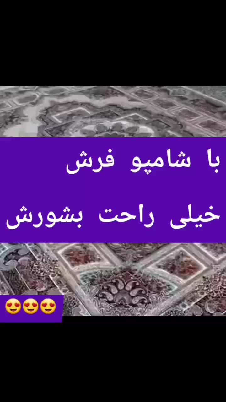 خانه و ماشین  تمیزودرخشان با محصولات نانو|مواد شوینده و دستمال کاغذی|بوشهر, |دیوار