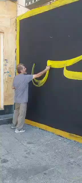 دیوارنویسی،دیوارنویسی ار زان سریع|خدمات پیشه و مهارت|شیراز, دکتر حسابی|دیوار