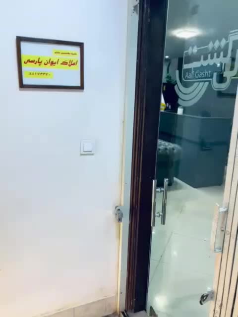 استخدام مشاور املاک خانم و اقا مبتدی و حرفه‌ای|استخدام بازاریابی و فروش|تهران, نیلوفر|دیوار