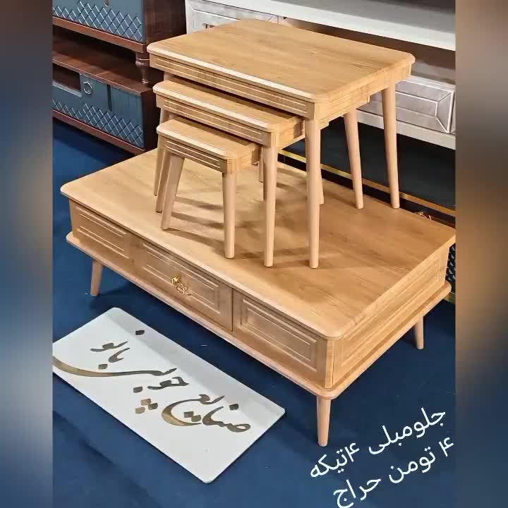 خودرنگ یا بلوطی جلومبلی عسلی کد 100 رنگ زیبا|مبلمان خانگی و میز عسلی|قم, قلعه کامکار|دیوار