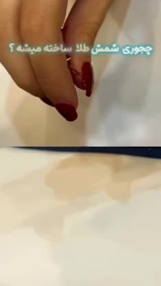 خرید آبشده،بهترین تصمیم همین الان|جواهرات|تهران, بازار|دیوار