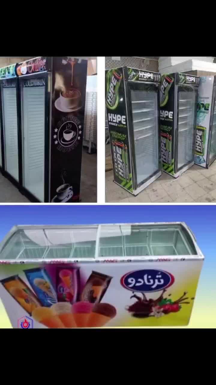 یخچال نوشابه ایستاده فریزر بستنی صندوقی از کارخانه|فروشگاه و مغازه|تهران, شوش|دیوار