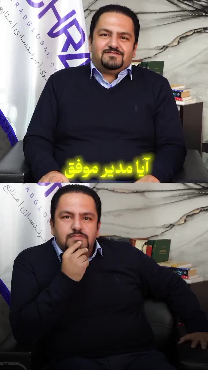کارگاه مدیریت و رهبری موثر  با دکتر مجید ناصری|خدمات آموزشی|کرج, کیانمهر|دیوار
