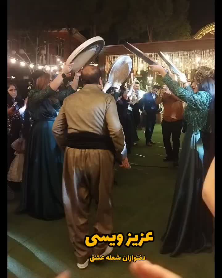 دف نوازان (آکادمی هنری دفنوازان شعله عشق)|خدمات پذیرایی، مراسم|کرمانشاه, |دیوار