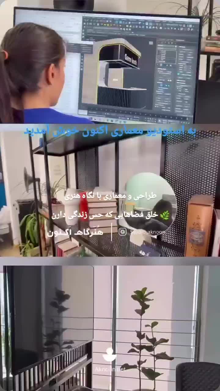 معماری،طراحی واجرا ویلا مغازه اداری آپارتمان تجاری|خدمات پیشه و مهارت|کرج, گوهردشت|دیوار