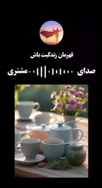 لاغری|آرایشی، بهداشتی، درمانی|خواجه, |دیوار