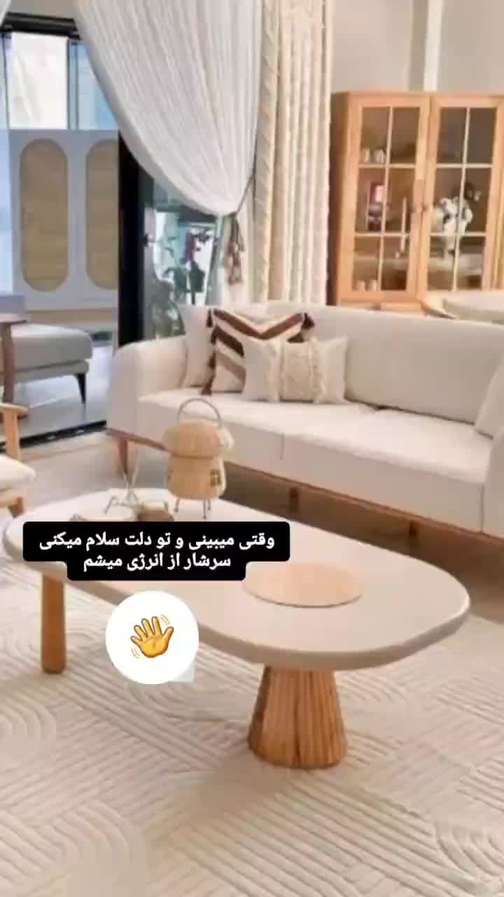 میزوعسل .گالری|مبلمان خانگی و میز عسلی|ایلام, |دیوار