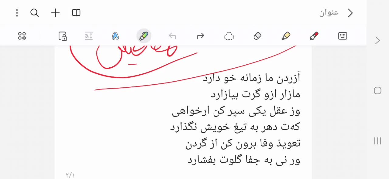 تدریس خصوصی|خدمات آموزشی|اردبیل, |دیوار