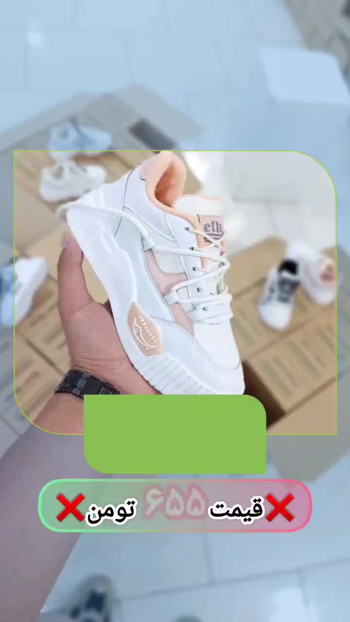 ونس لژدار بچه گانه زیره پیو سبک و طبی ۳۲ تا ۳۶|کفش و لباس بچه|نیشابور, امام خمینی|دیوار