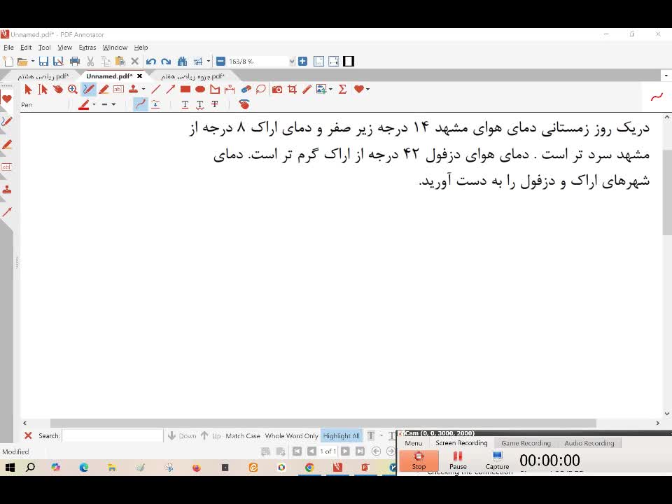 تدریس خصوصی ریاضی هفتم، هشتم، نهم (آنلاین)|خدمات آموزشی|تهران, میدان ولیعصر|دیوار