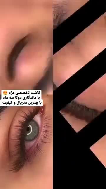 کاشت مژه لیفت ابرومژه تخصصی ماندگاری دوتا سه ماه|خدمات آرایشگری و زیبایی|فولادشهر, B2|دیوار