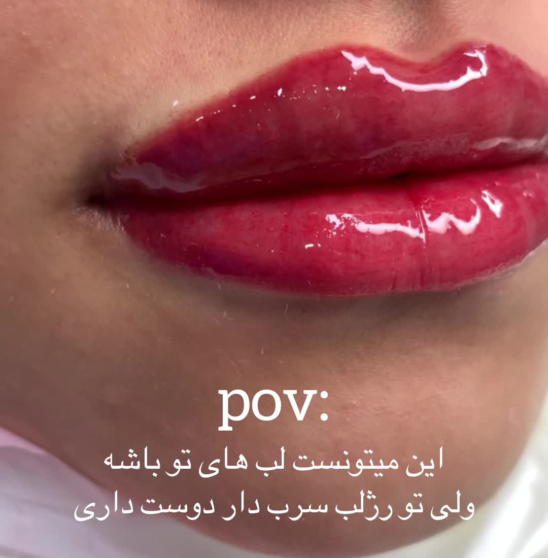 تخفیف ویژه ۳روزه شیدینگ لب ومیکروبلیدینگ|خدمات آرایشگری و زیبایی|زابل, |دیوار