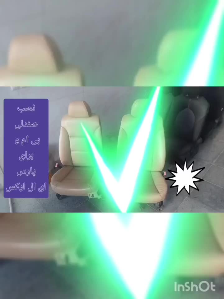 فروش صندلی استوک|قطعات یدکی و لوازم جانبی|رشت, آتشگاه|دیوار