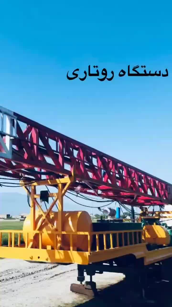 حفاری چاه عمیق روتاری مجاز|ماشین‌آلات صنعتی|گرگان, |دیوار