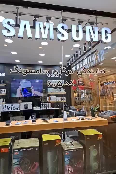 سامسونگ s24 Fe اقسا‌ط بدو‌ن پیش پردا‌خت /بازنشسته|موبایل|تهران, هروی|دیوار