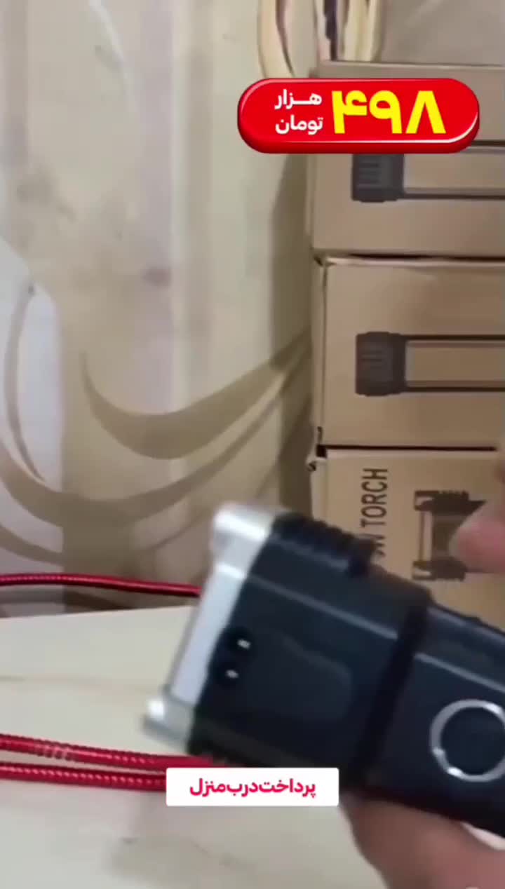 همه جا لازمتونه تخفیف خورده|لامپ و چراغ|کازرون, |دیوار