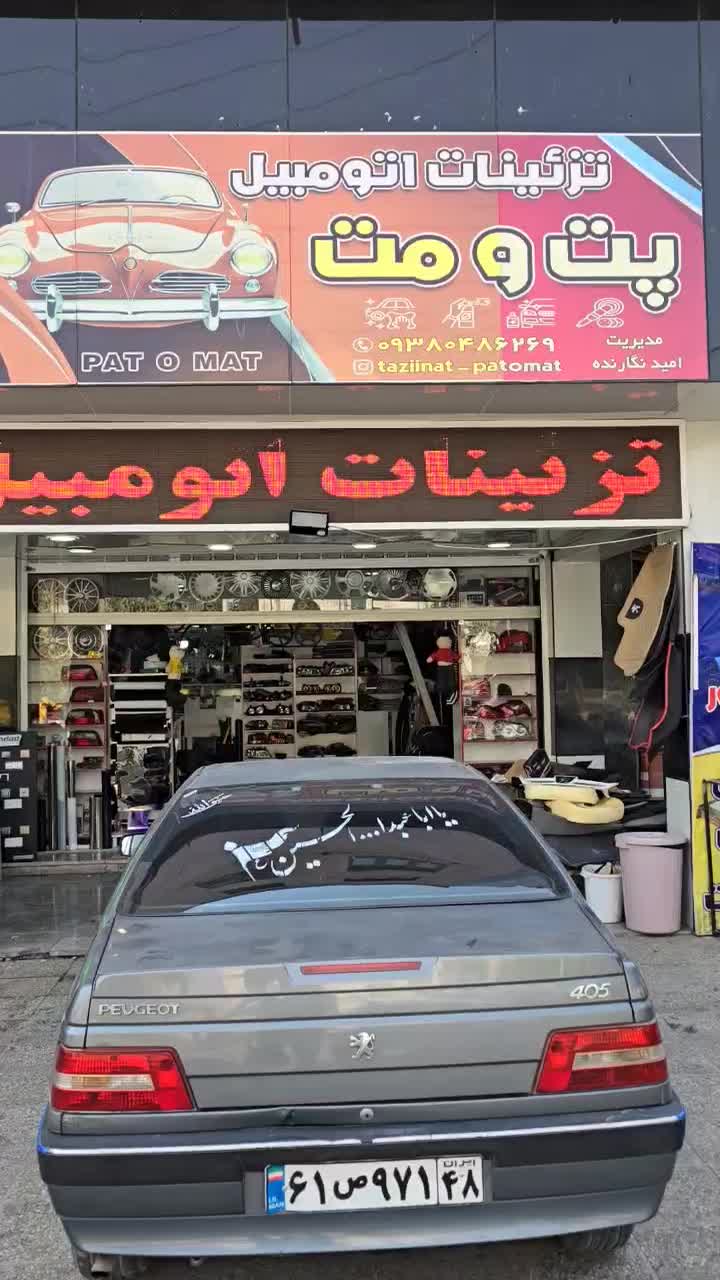 نیازمندفروشنده وحسابدار|استخدام مالی، حسابداری، حقوقی|شیراز, ریاستی|دیوار