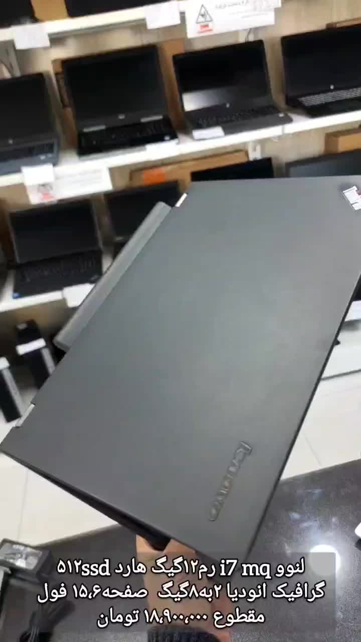 لپتاپ گرافیکدار Corei7 هارد ssd512|رایانه همراه|مرند, |دیوار