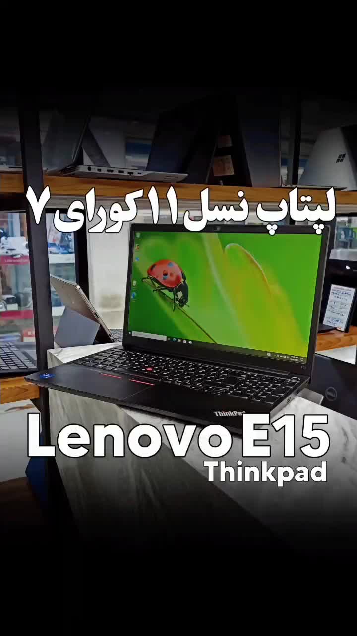 لپتاپ نسل۱۱ کورای۷ رم۱۶ نازک لنوو|رایانه همراه|اهواز, نادری|دیوار