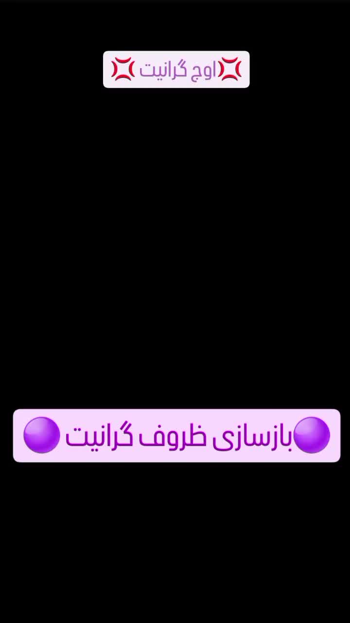 بازسازی ظروف، سفید کاری مس،|خدمات پیشه و مهارت|شهریار, شهریار|دیوار