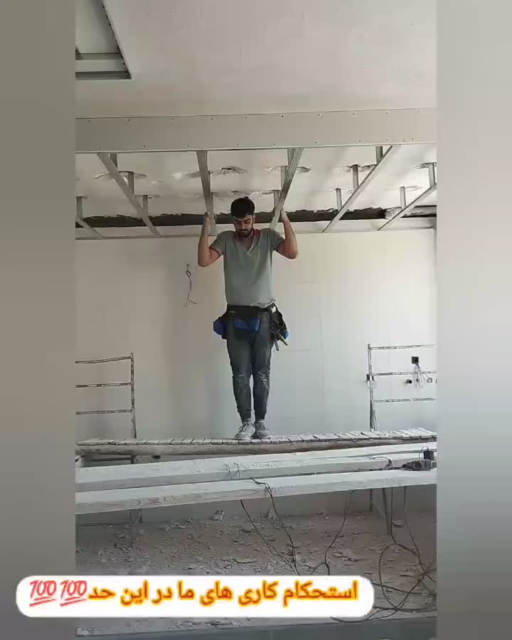 اجرای کناف و پلکسی و تایل|خدمات پیشه و مهارت|سنندج, |دیوار