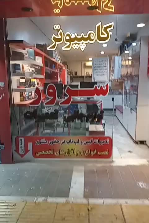 واگذاری مغازه|اجارهٔ مغازه و غرفه|مشهد, امامیه (شهرک غرب)|دیوار