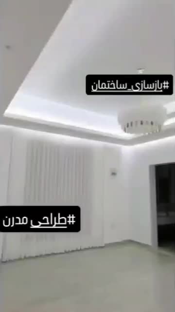 خدمات ساخت وبازسازی ویلاو منازل و اماکن تجاری|خدمات پیشه و مهارت|مشهد, وکیل‌آباد|دیوار