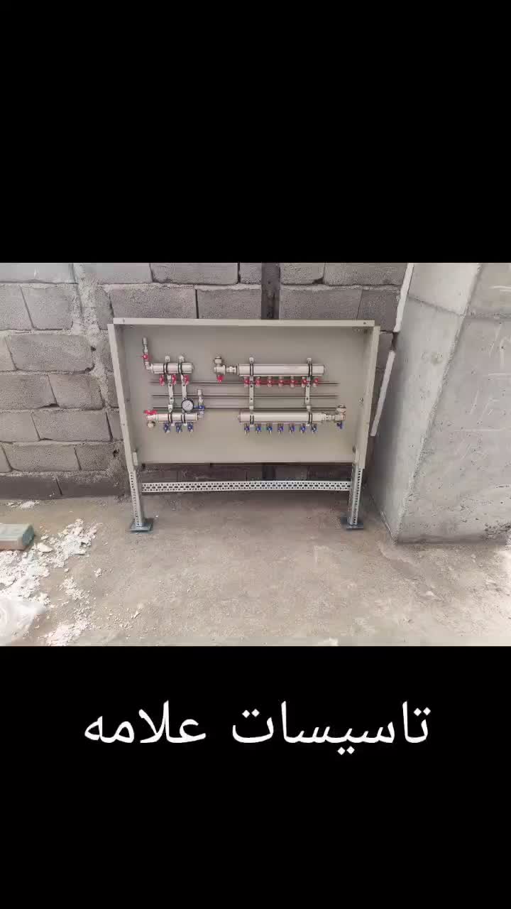 لوله کشی ساختمان|خدمات پیشه و مهارت|سقز, |دیوار