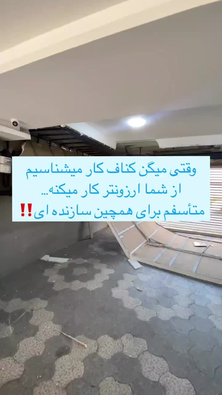 اجرای کناف و سقف کاذب و لاین نوری بدون واسطه|خدمات پیشه و مهارت|پردیس, فاز ۳|دیوار