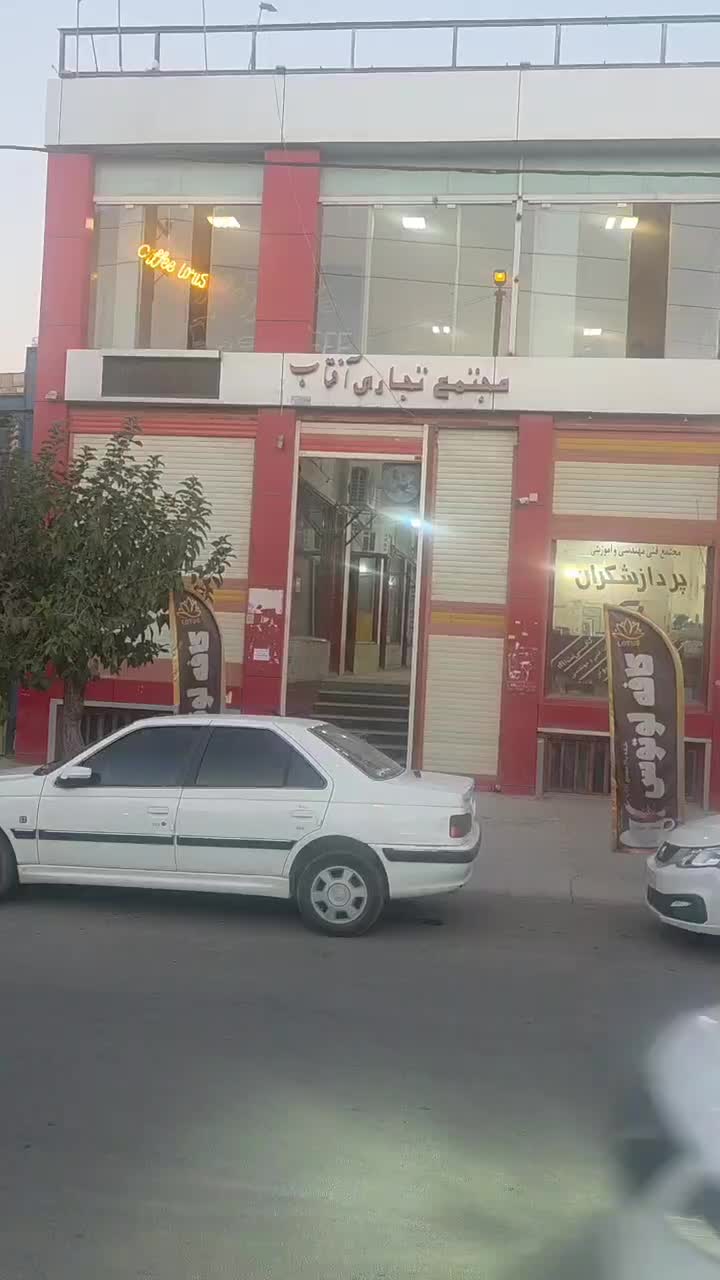 رهن و اجاره چند ساله مجتمع تجاری آفتاب|اجارهٔ مغازه و غرفه|کوهدشت, |دیوار