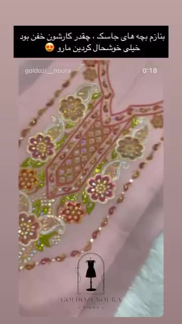 چرخ گلدوزی صنعتی و کامپیوتری مدل ۴۰۵۰ ژانومه|چرخ خیاطی و ریسندگی|قشم, |دیوار