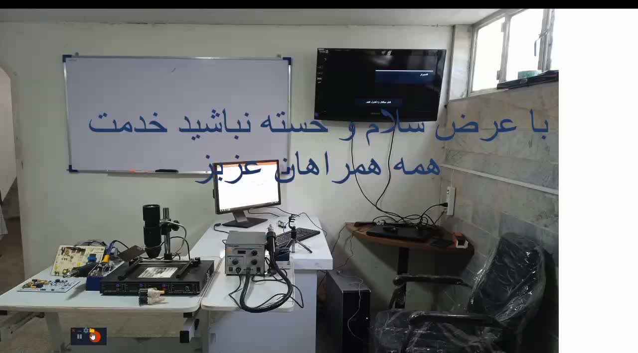 آموزش تخصصی تعمیر بورد الکترونیکی تربت حیدریه|خدمات آموزشی|تربت‌حیدریه, باغ ملی|دیوار