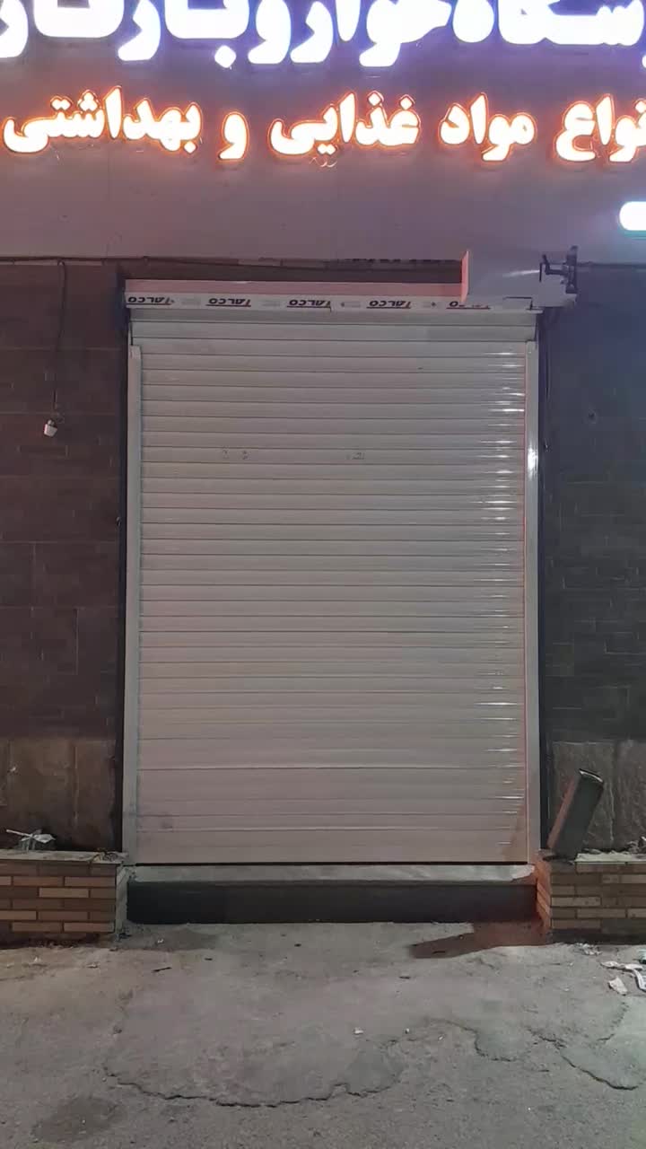 فروش ونصب وتعمیرات درب کرکره وجک برقی|خدمات پیشه و مهارت|بندرعباس, |دیوار