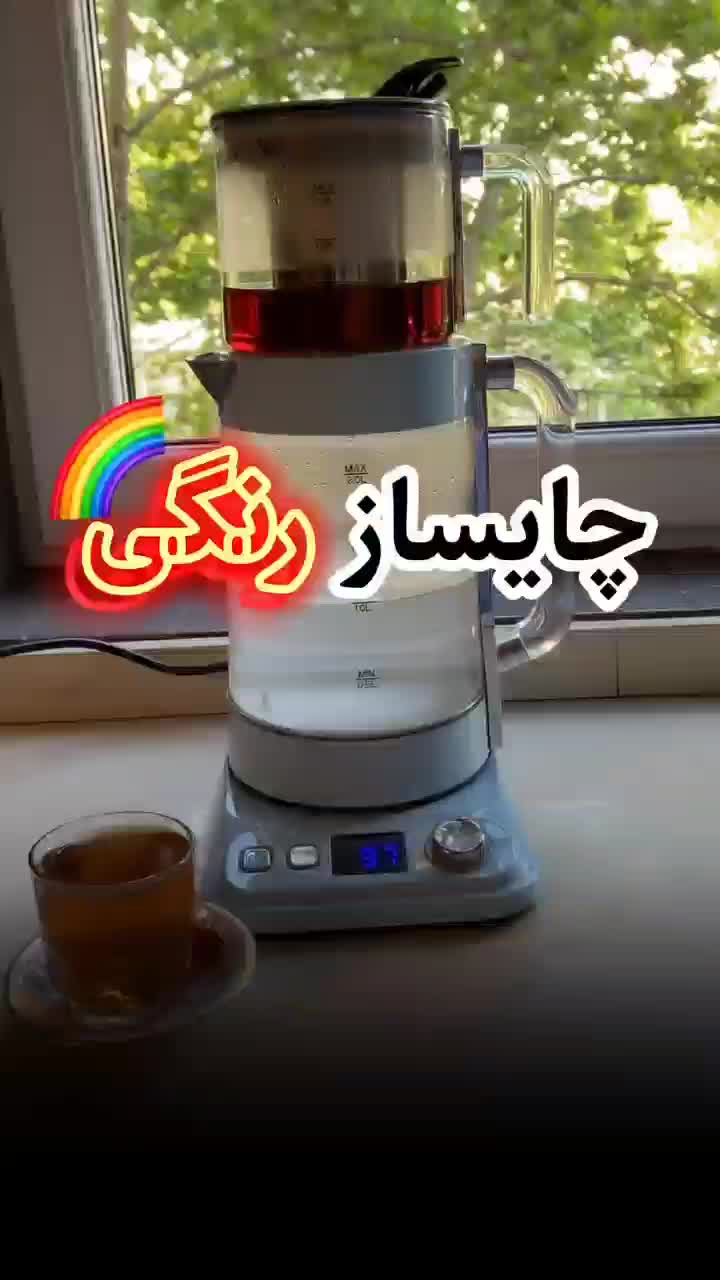 چایساز/چای ساز هوشمند میگل 5 سال گارانتی آکبند نو|سماور، چای‌ساز، قهوه‌ساز|نیشابور, هفده شهریور|دیوار