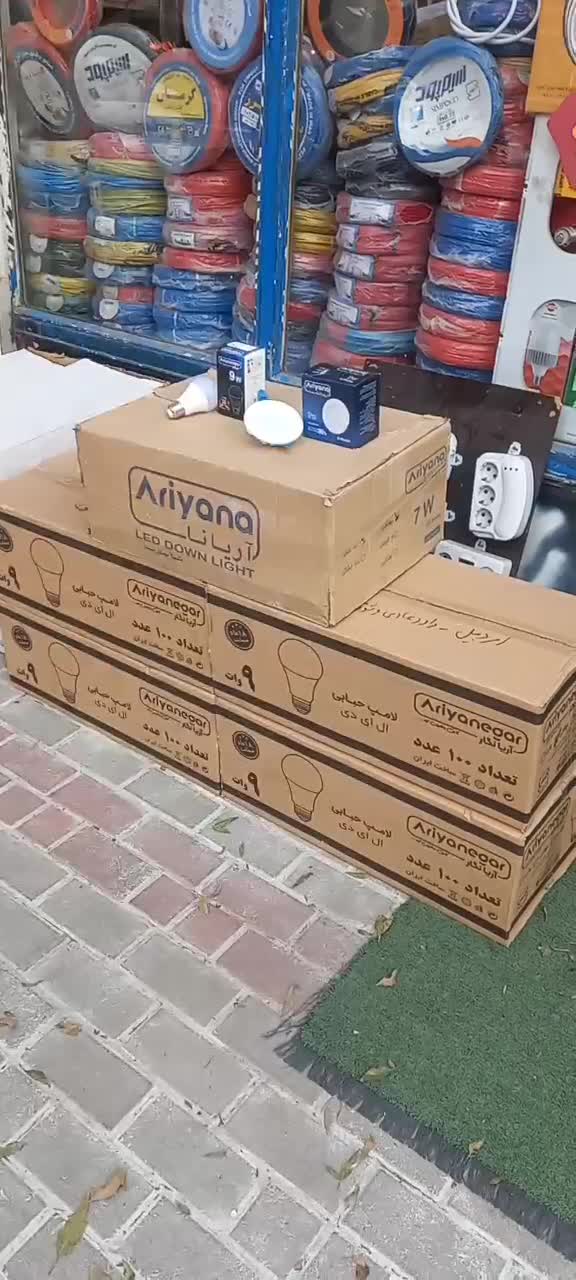 پنل هالوژنی 7W بک لایت آریانا Gدار پرنوراقتصادی|لامپ و چراغ|اردبیل, |دیوار