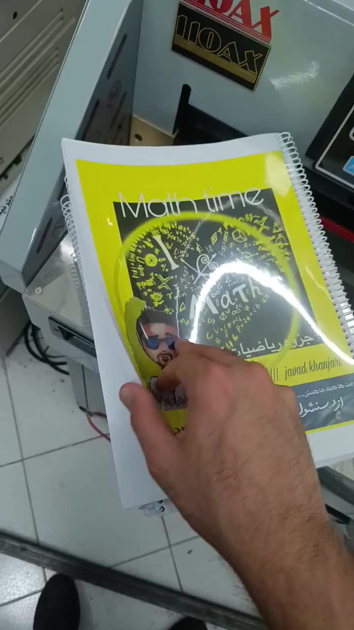 کپی پرینت جزوات دانشجویی مدارس - سیمی کتاب|خدمات رایانه‌ای و موبایل|کرج, فاز ۴ مهرشهر|دیوار
