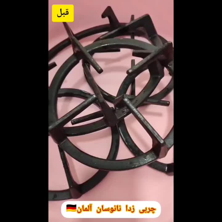 چربی زدا|مواد شوینده و دستمال کاغذی|لردگان, |دیوار