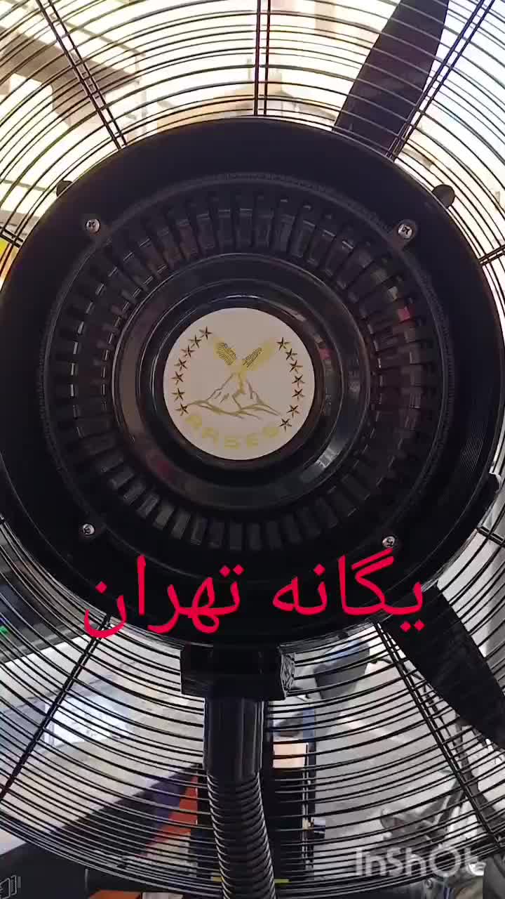 پنکه ایستاده مهپاش آرسس ARSES مه پاش رطوبت ساز ۷۵|پنکه و تصفیه‌کنندهٔ هوا|تهران, ستارخان|دیوار
