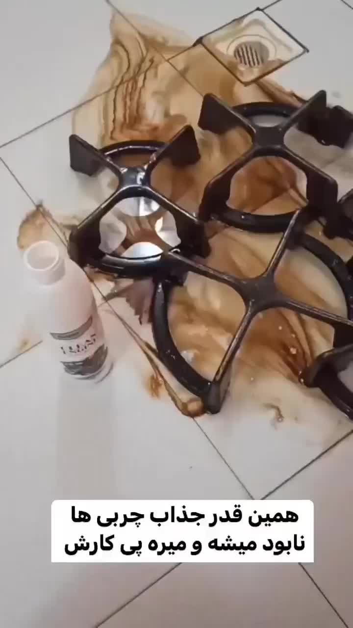 چربی زدای نانوسان اصل نمایندگی سلماس|مواد شوینده و دستمال کاغذی|سلماس, |دیوار