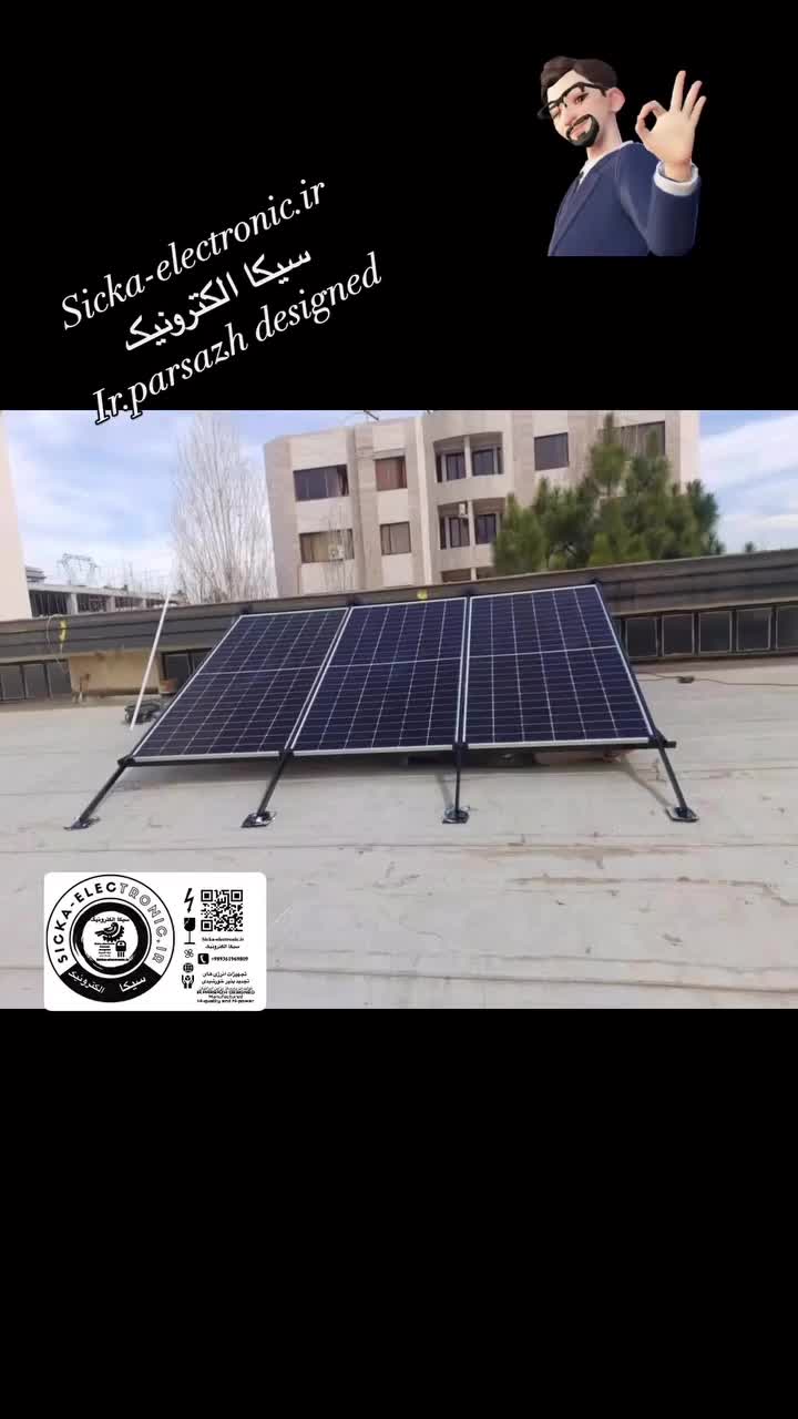 پکهای پنل خورشیدی،برق خورشیدی،سولار/سیکاالکترونیک|قطعات یدکی و لوازم جانبی|تهران, بهجت‌آباد|دیوار