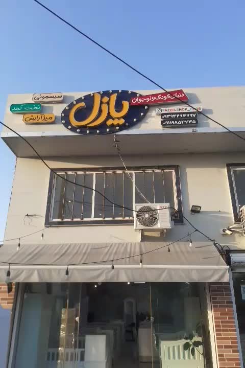 کمد کودک نوزاد تخت کودک نوجوان سیسمونی کامل چوبی|تخت و سرویس خواب|آستانه اشرفیه, |دیوار