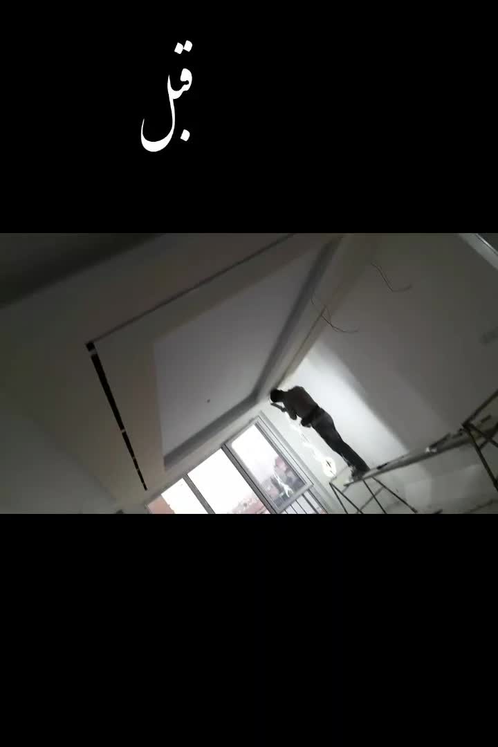 لاین نوری|لامپ و چراغ|شیراز, سیلو|دیوار