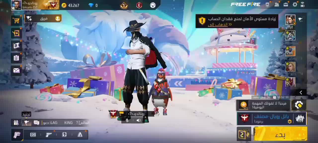 فری فایر لون 54|کنسول، بازی ویدئویی و آنلاین|اهواز, شریعتی جنوبی|دیوار