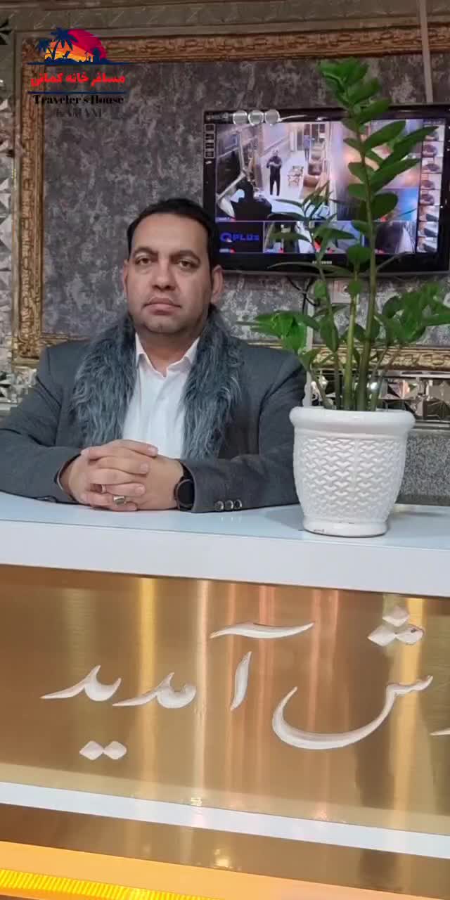 مسافرخانه سوییت هتل آپارتمان نزدیک حرم بهداشتی|اجارهٔ کوتاه‌مدت آپارتمان و سوئیت|مشهد, نوغان|دیوار