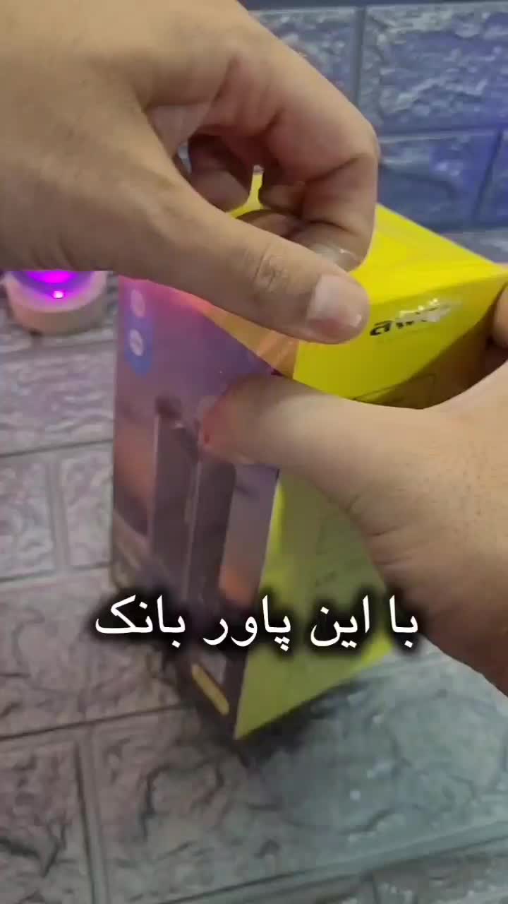 بورس انواع پاور بانک اورجینال حرفه ایی|لوازم جانبی موبایل و تبلت|قم, شهرک قدس|دیوار