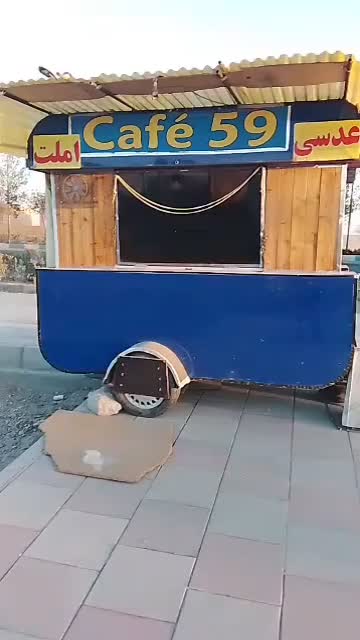 کافه سیار|کافی‌شاپ و رستوران|رباط‌کریم, رباط‌کریم|دیوار