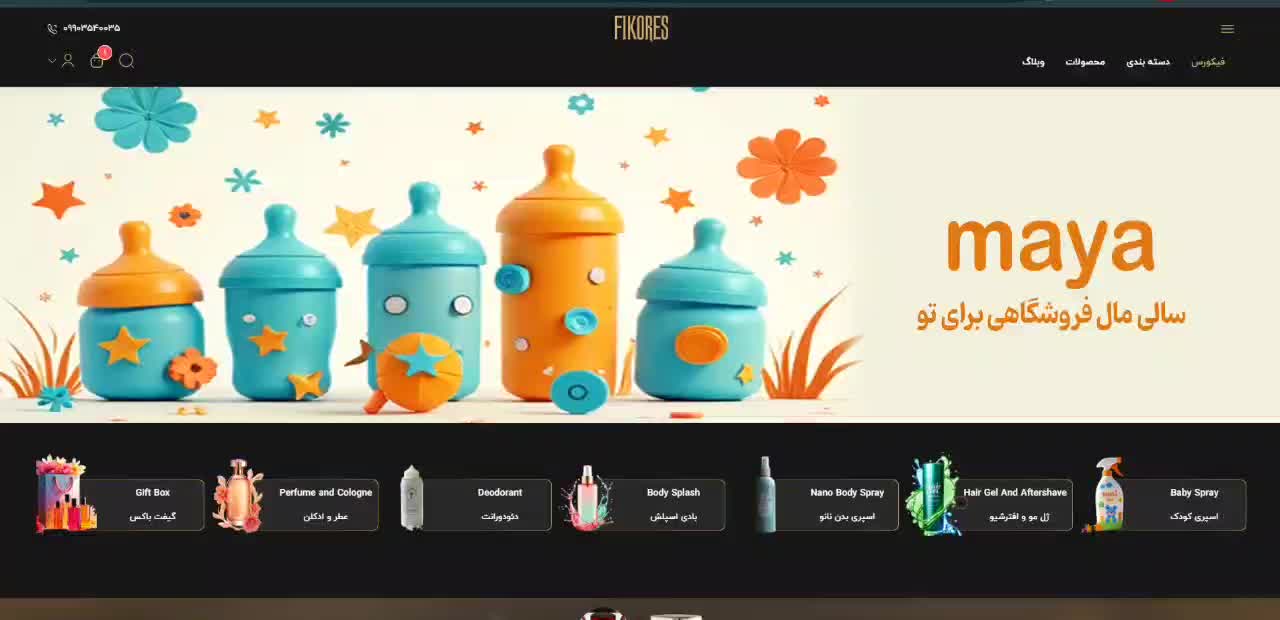 طراحی سایت اختصاصی و وردپرس حرفه ای با قیمت مناسب|خدمات رایانه‌ای و موبایل|اصفهان, گلزار|دیوار